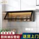 润广盛厨583玻璃吊柜储物柜房墙柜子置物架壁上挂调味架油挂盐调