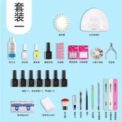 高档美甲工具套装全光套装胶疗机指甲油胶套QQ家用组合全套开店初
