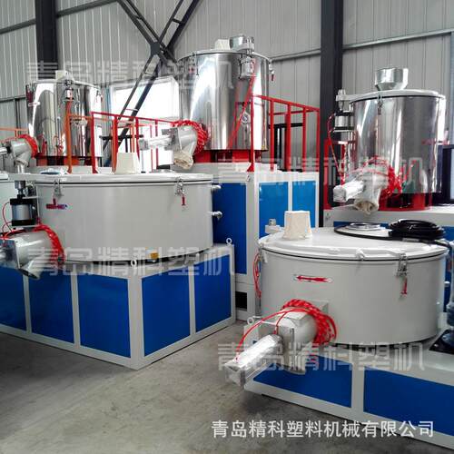 供应PVC高速混合机 200/500L型塑料打粉混合机组造粒机