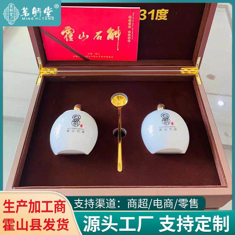 铁皮石斛礼盒装小苹果款礼盒原产地霍山发货仿野生