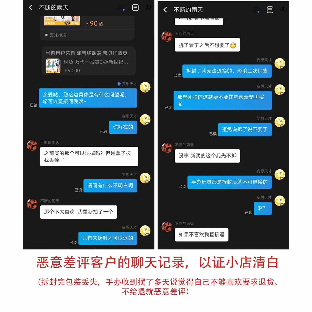 现货 万代一番赏EVA新世纪福音战士 明日香绫波丽真希波 校服手办