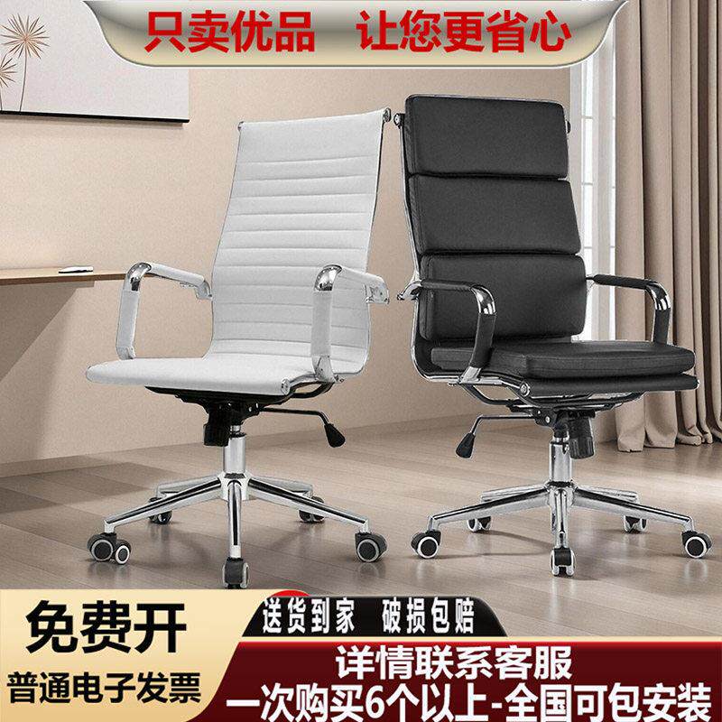弓形简约电脑椅办公椅万向轮高档会议椅带轮会议室专用椅子靠背椅