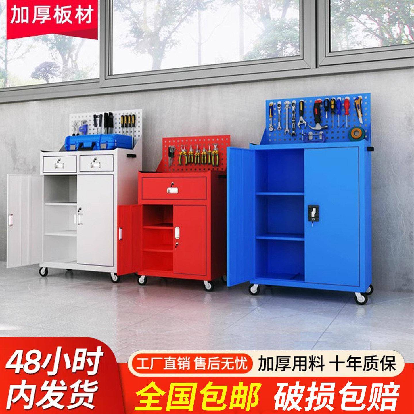 工具柜子车间用加厚重型汽修工业级工具箱五金柜铁皮柜储物柜