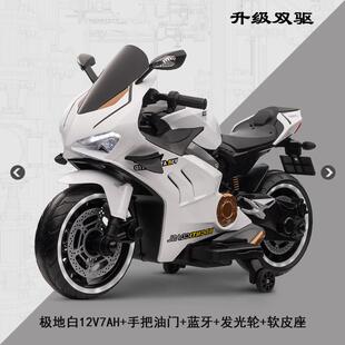 超大号玩 双人宝新款 正品 以儿具童摩托车电动3岁上两轮可坐宝大人