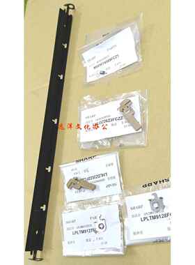 夏普 MXC 3082 3582 4082 R 定影 出纸 剥离板 分离板 固定 弹簧