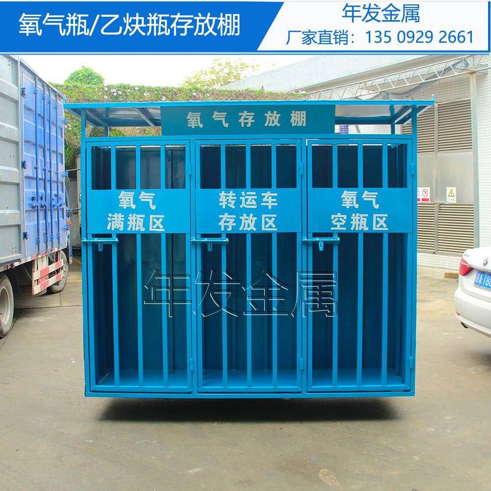 工地乙炔防护棚氧气瓶堆放库房安全库房工厂直销家价格实惠