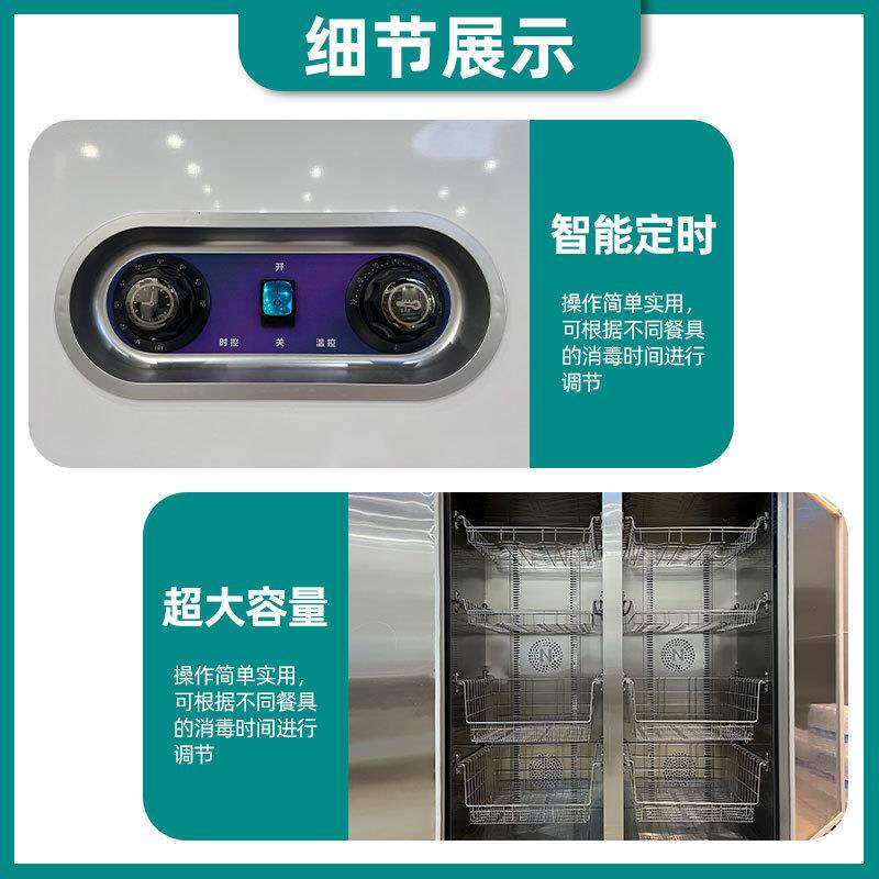商用消毒柜高温热风循环不锈钢餐具消毒柜学校食堂二星级保洁柜