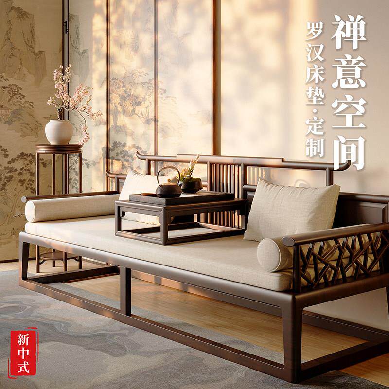 新中式红木沙发坐垫椰棕乳胶罗汉床椅垫防滑2025新款四季通用定制