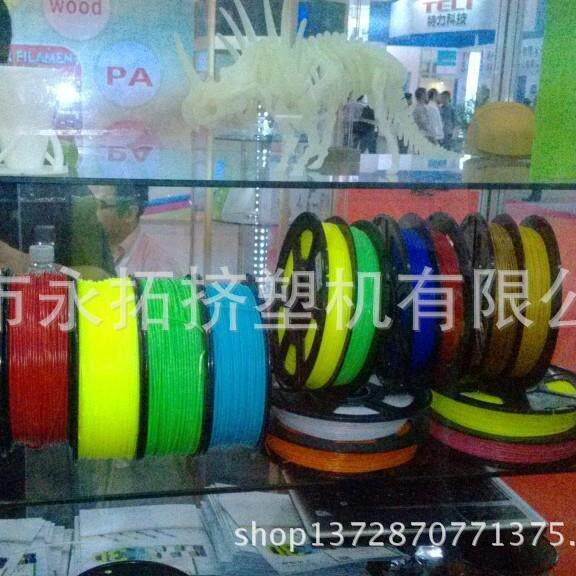TPU3D打印耗材挤出生产生产线TPU3D打印耗材挤出机——广州
