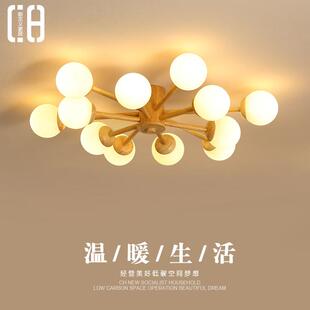 北欧客厅灯新中式 卧室原木灯 实木魔豆吸顶灯现代简约大气家用日式