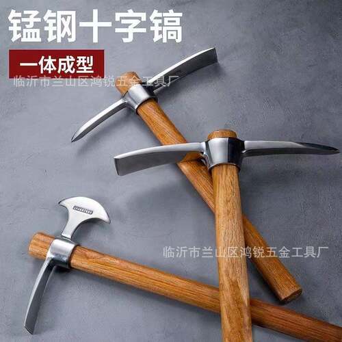 不锈钢镐户外小洋镐十字镐纯钢挖笋锄头多功能农用登山镐冰镐加厚