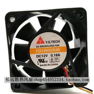 全新台湾元山Y.S.TECH FD126025HB-N 6025 12V 0.18A散热风扇