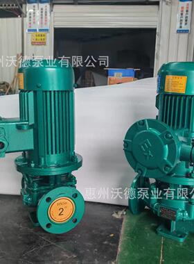 高温热水冷凝水循环泵GD（2）50-30EX导热水管道增压泵
