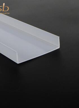 U型乳白色异形灯罩LED扩散照明灯罩壳欧洲地铁灯罩防火耐温