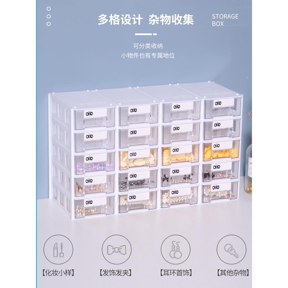 小西东收纳盒塑盒料加厚九宫格收纳带1#20装屉零碎物品收纳抽新品