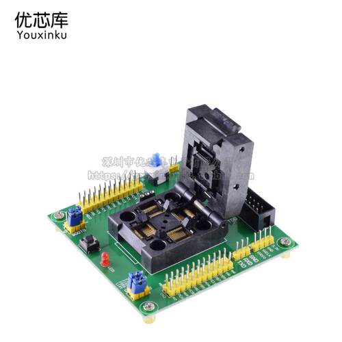 STM32烧写器编程器NRU下载器编程座烧录座录器测试座QFP4烧8