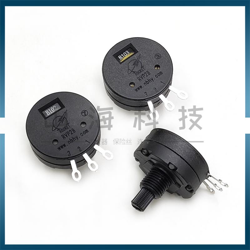 电焊机推力开关电流调节调速电位器RVP28 B102 B103 B472 502 474