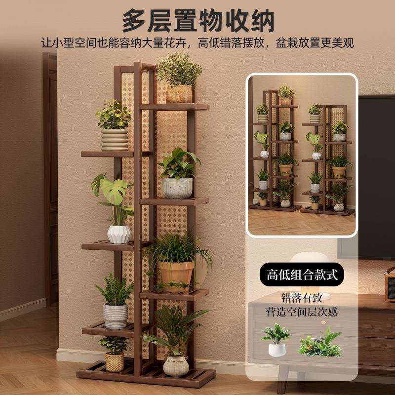 花架子客厅多层落地靠墙边新款多肉绿萝花盆架室内家用置物养花架