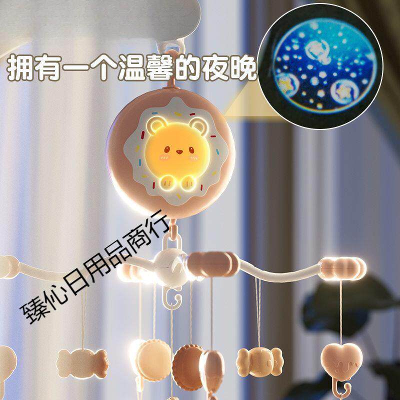 雅儿床具铃婴儿玩0到个月宝宝床头摇铃旋转高音乐悬LGZ挂式车3吊