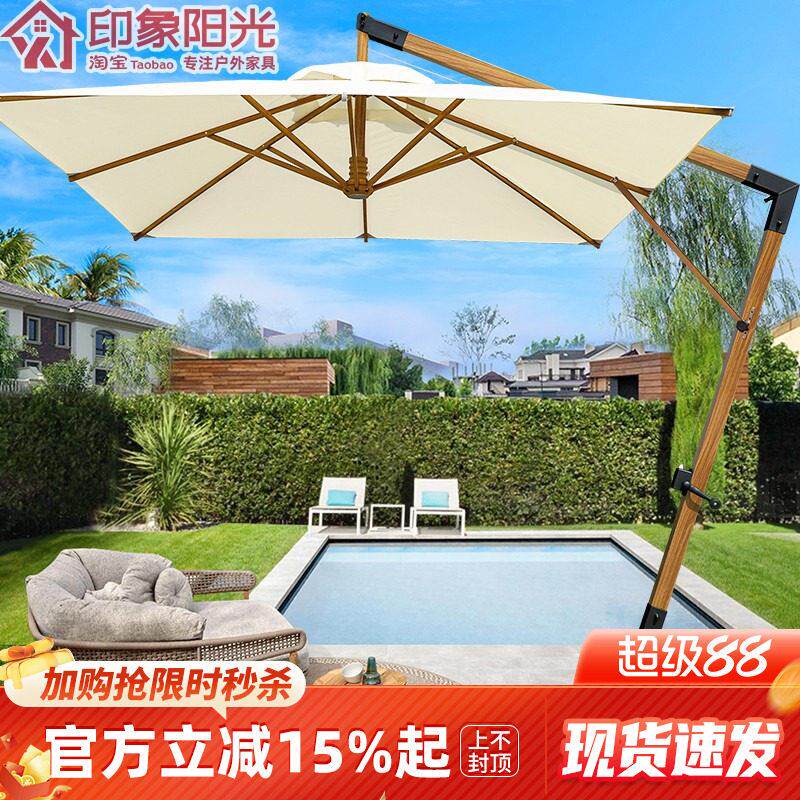 户外庭院遮阳伞防晒抗UV遮阳伞大型户外商用遮阳伞彷木纹吊伞