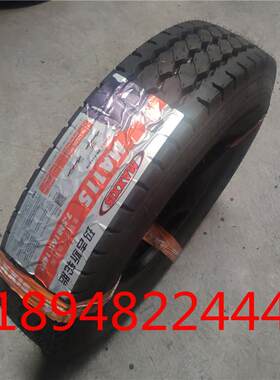 玛吉斯轮胎700R16 750R16 825R16全钢丝载重卡货车轮胎