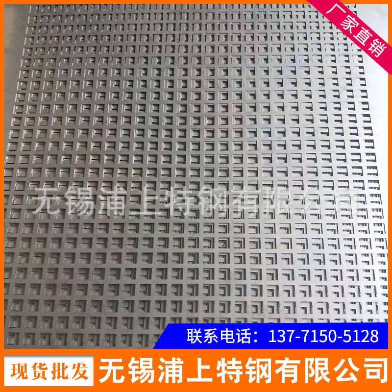 孔904l加工2205304201厂家板310s316l321  冲317l 现货 不锈钢