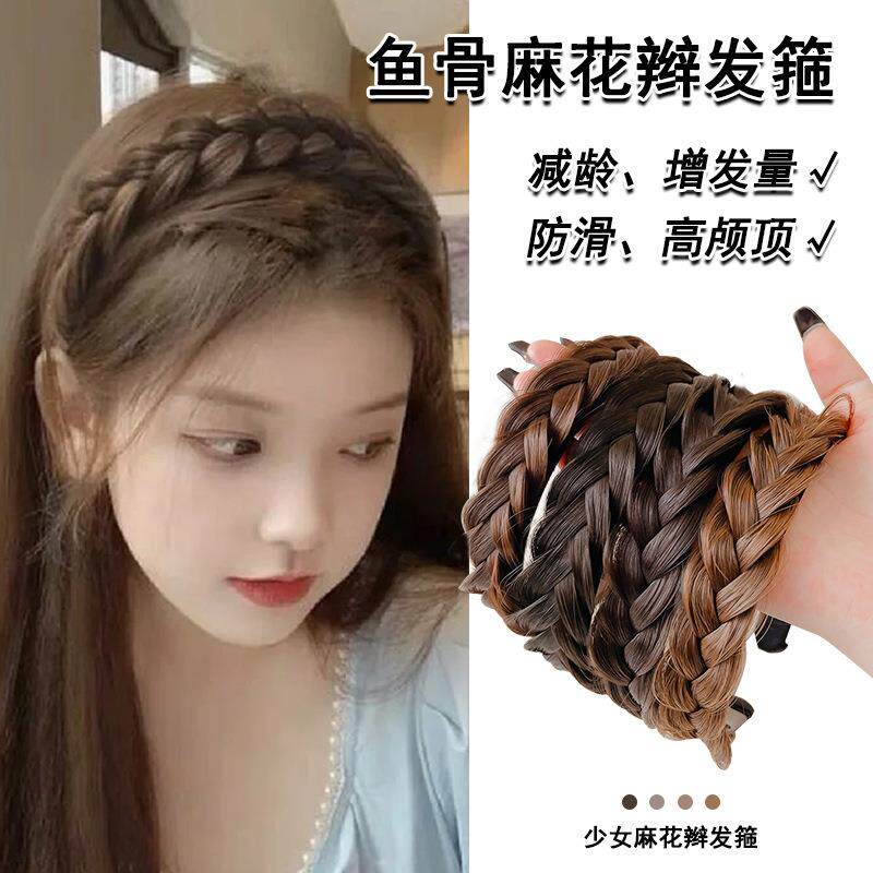 发卡卷发无痕隐形发箍假发时尚鱼骨温柔麻花辫宽边仿真发长卷发女