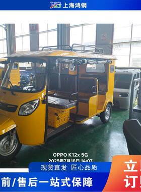 STV遮阳出口汽油嘟嘟车 6座乘坐式电动三轮车 三排座嘟嘟观光车