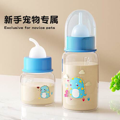 Pet Nursing Bottle for Kittens and Puppies, Feeding Set with