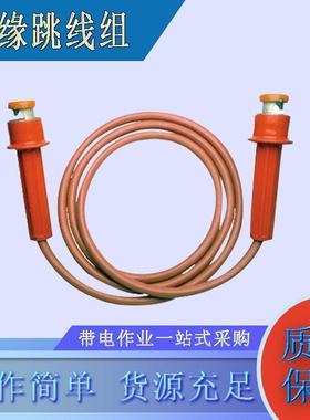 高压双接头跳线头引流线跳线夹绝缘引流线头双接头黄色引流线头
