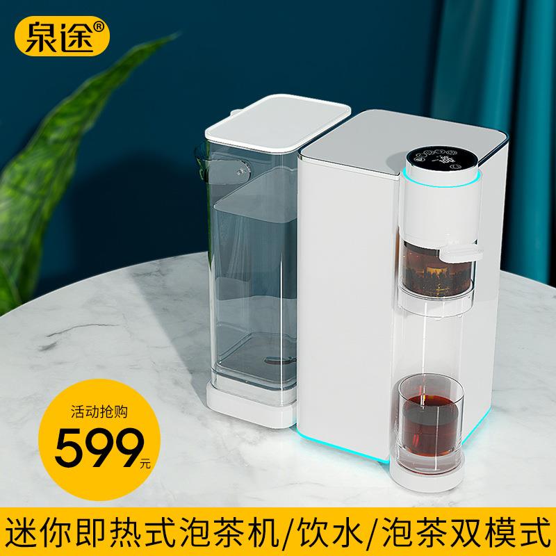 全自动智能茶具懒人泡茶器烧水壶桶装水自动上水茶水分离式煮茶器