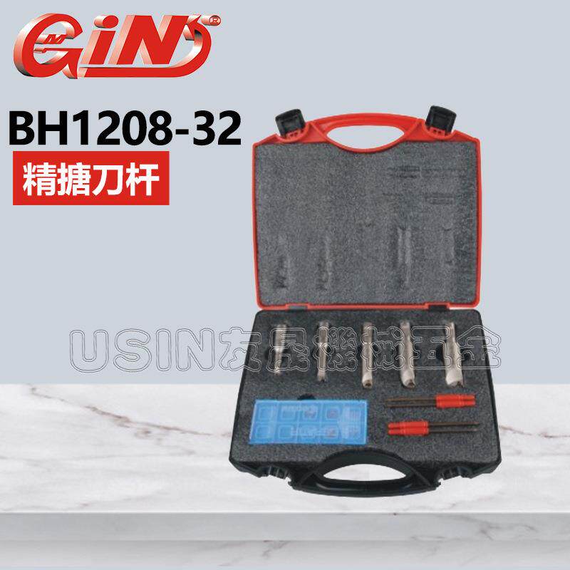 台湾精展精搪刀杆59982-1208BH1208-32华南区总经销