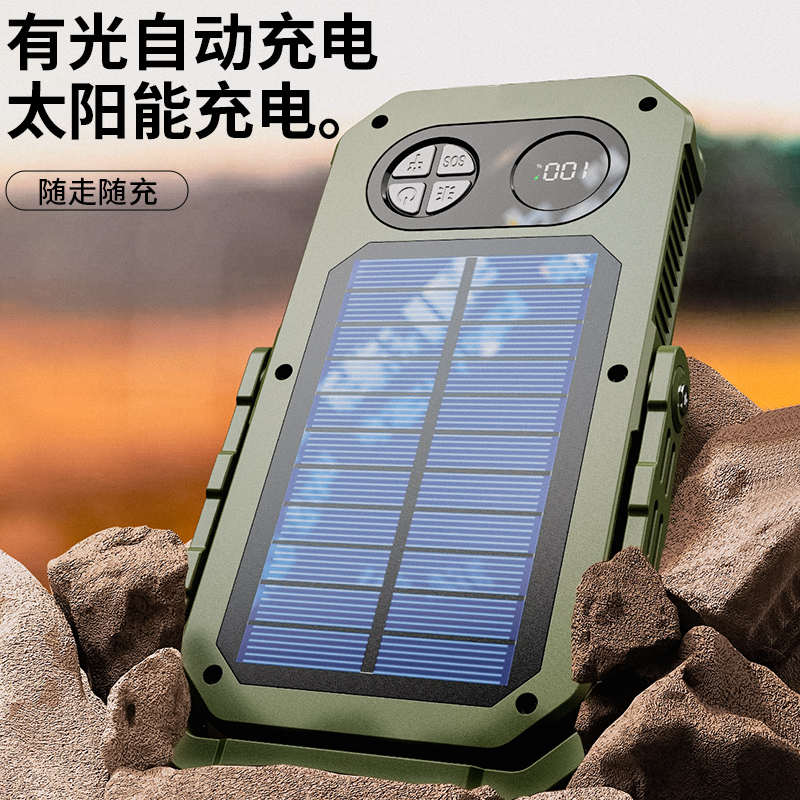 续航银超超长诺灯灯野外多功能亮户外主营地车载太阳能充电r9露营