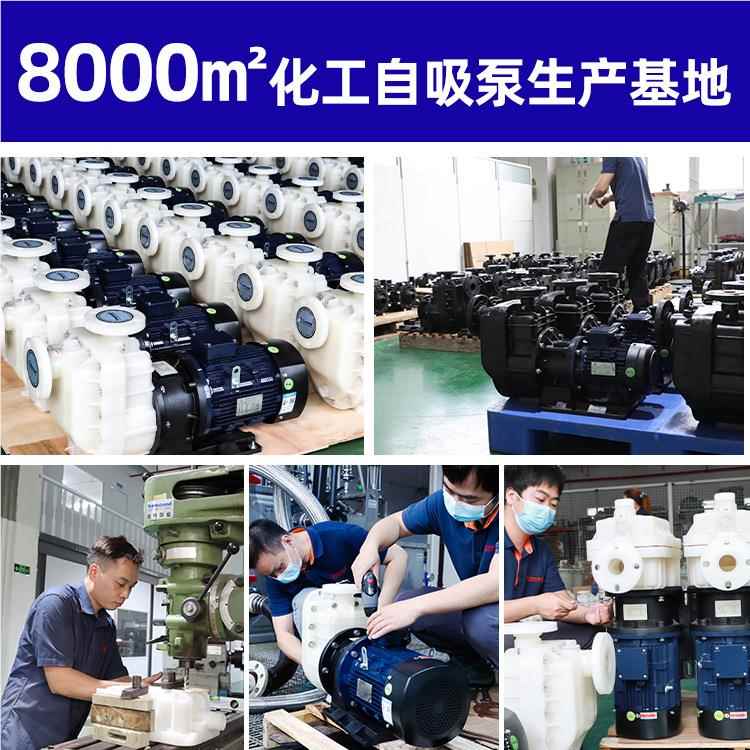 厂家供应自pp吸泵 升耐Transcen腐蚀化工工业塑创料pp自自吸泵 吸