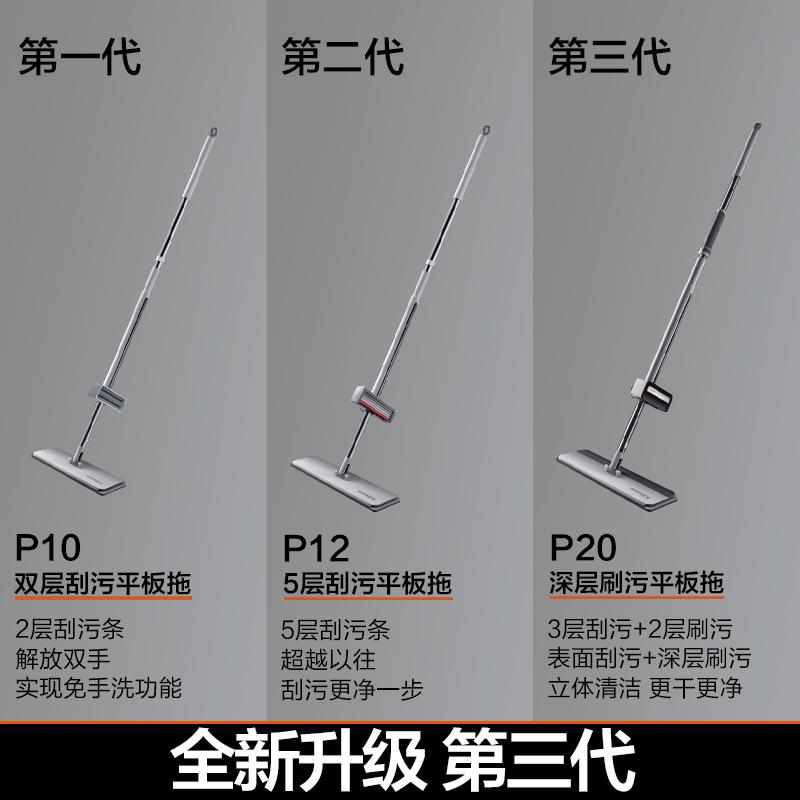 大卫拖把2025新款家用懒人一拖免手洗平板拖地拖布干湿两用净
