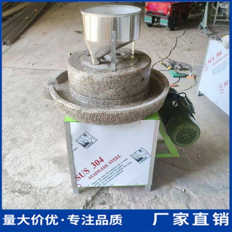 原滋原味电动石磨机低速研磨小麦玉米磨浆机麦麸分离面粉机
