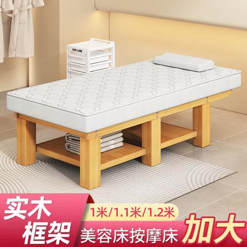 加大美容床泰式按摩床理疗床定做90宽100宽120宽桑拿床SPA一体床