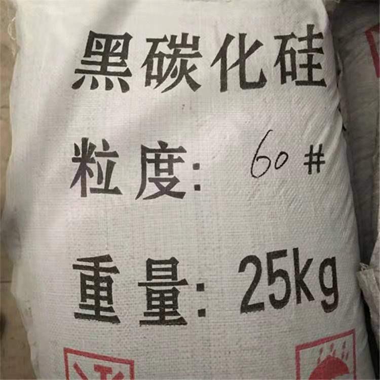 黑碳化硅砂绿碳化硅砂料 高硬度喷砂砂料 模具喷砂磨料
