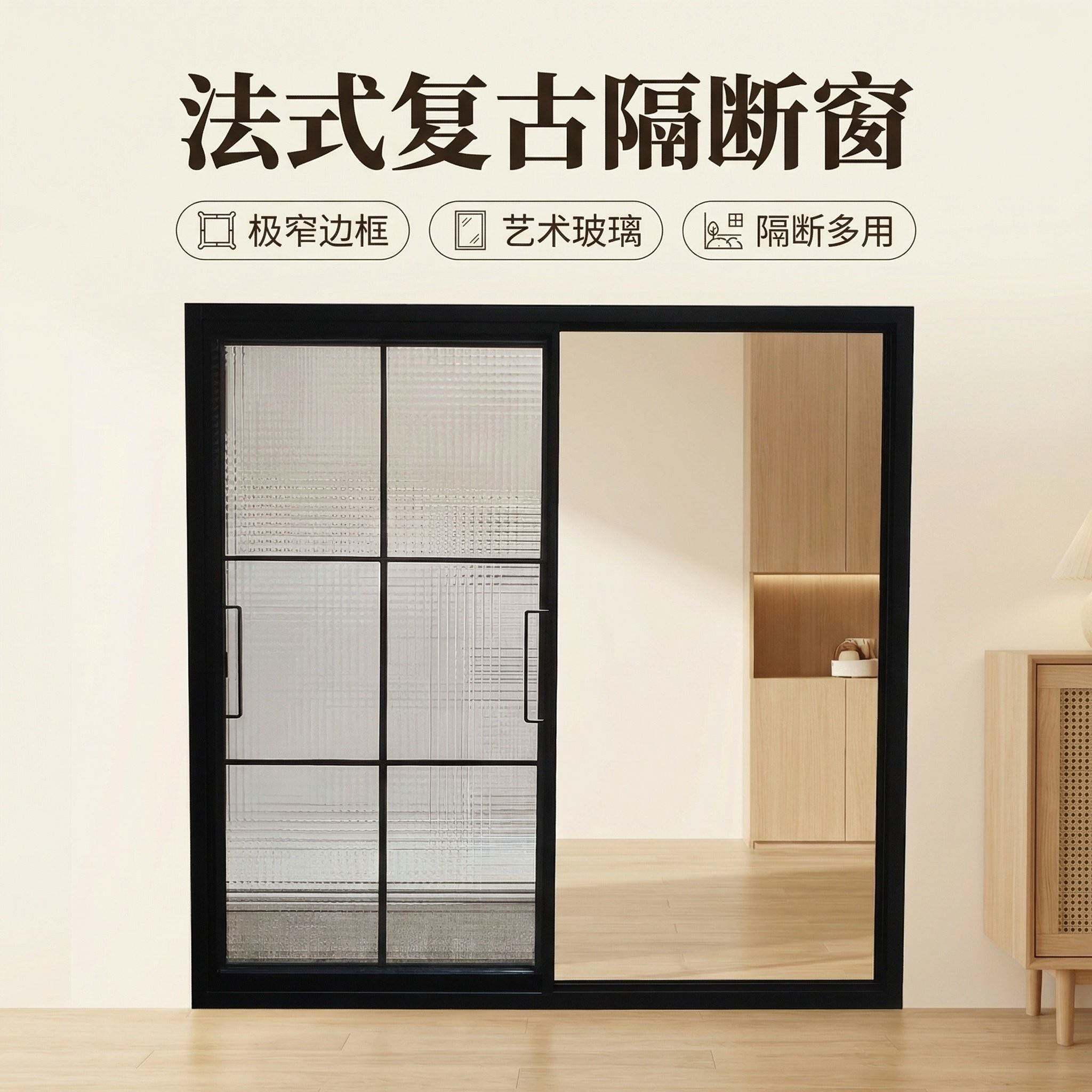 轻法式铝合金推拉窗厨房卫生间平移小窗户室内隔断艺术玻璃格子窗