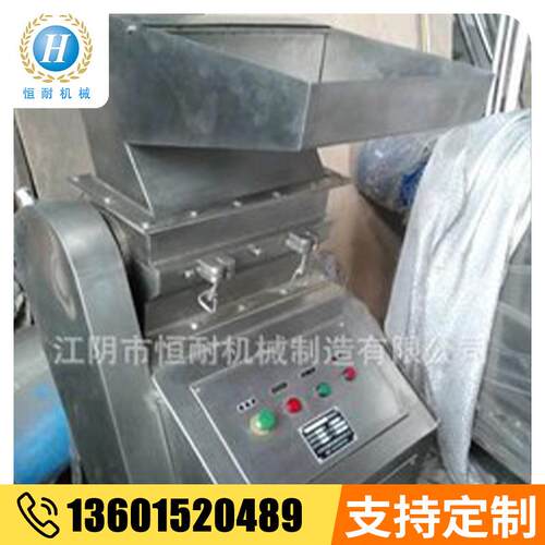 CSJ-200型粗碎机