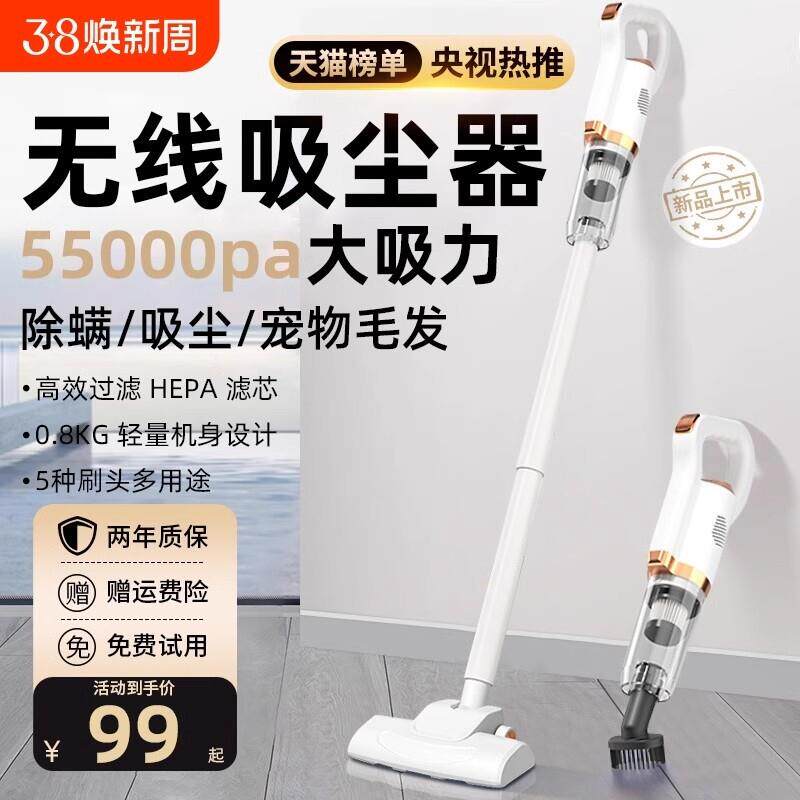 无线 线吸尘器家用大吸力小型手持拖地All猫毛静音吸尘拖把二合一