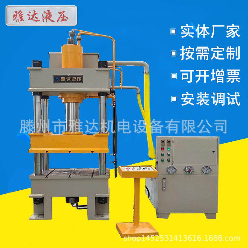 100吨钢板成型液压机通用型三梁四柱液压机不锈钢铁板成型拉伸机