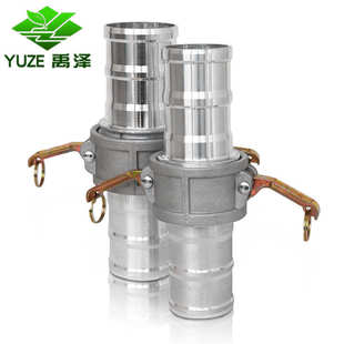 铝合金快接卡式 接头2寸油罐车加油站配件阴阳端拉耳接头厂家批发