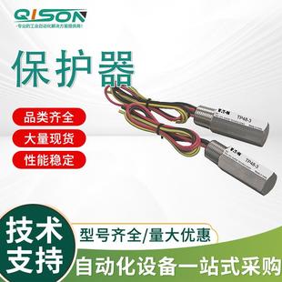 两线制螺纹M20 TP48 伊顿MTL现场浪涌保护器 NDI 1.5