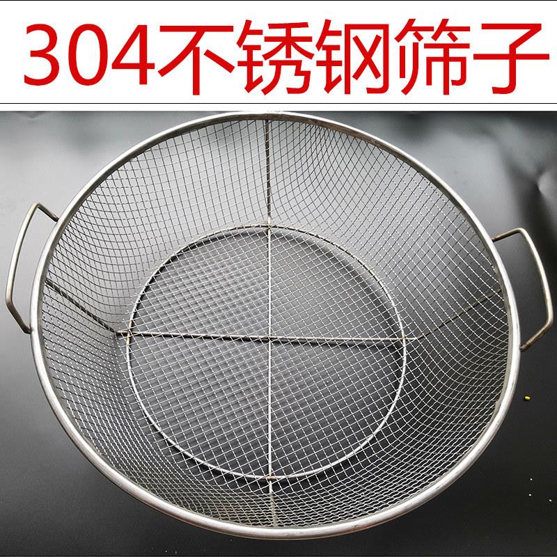 加扶手不锈钢筛子304 炒瓜子板栗茶叶艾绒筛土园艺细沙种土过滤网图片