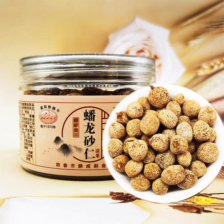 .阳春特产盐津春砂仁罐装沙仁干爽牌丁香蟠龙坑鹏威零食蜜饯