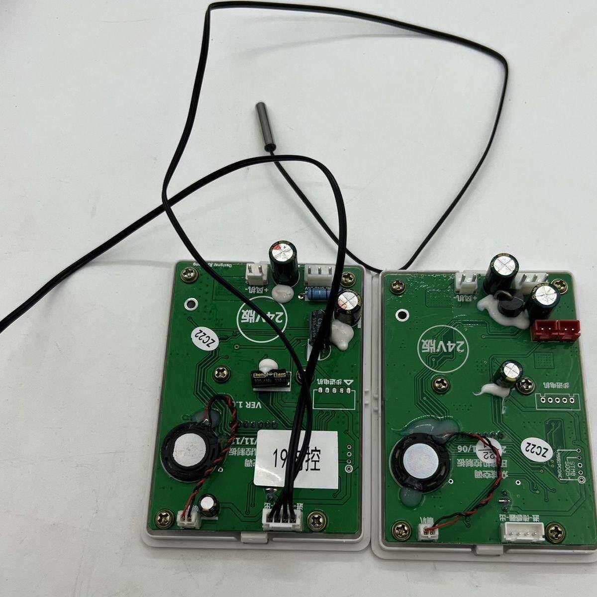 中诚空调配件12V24V内机组控制面板内衬大运输方孔内机组装饰板