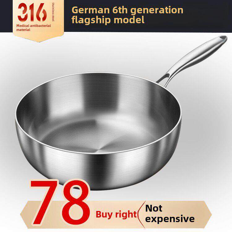 316不锈钢煎锅无涂层不粘锅电磁炉专用小锅