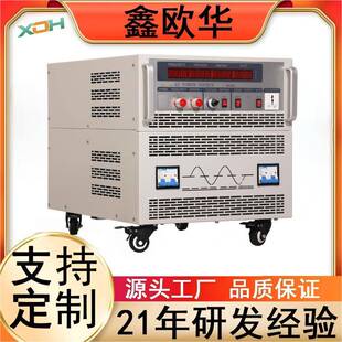 5KVA稳压变频电源0-300VAC稳压可调电源工厂直销40-63HZ