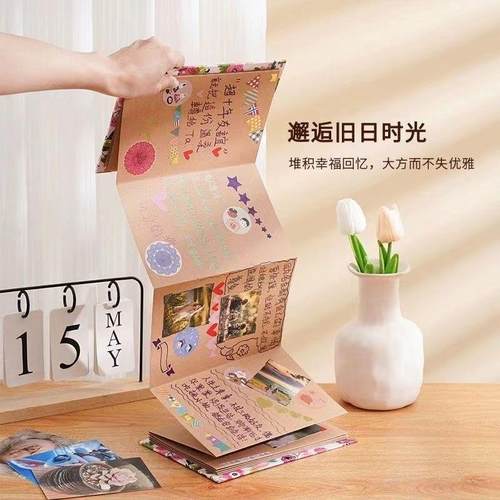 手风琴diy牛皮纸纪念册折叠相簿